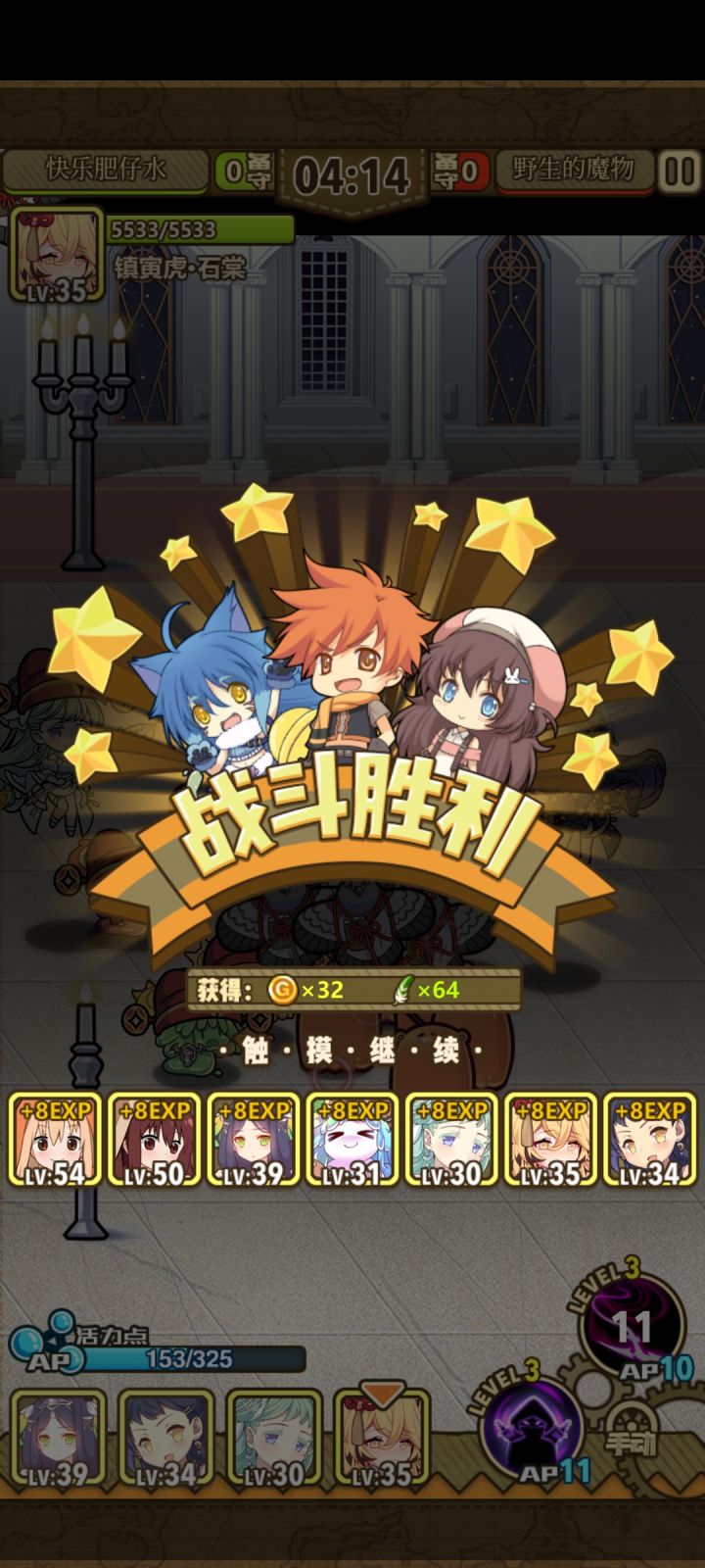 纪念下通关时轮山截图