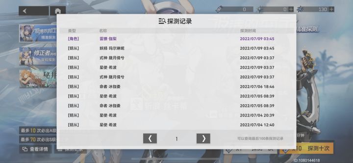 这才是正常概率吧截图