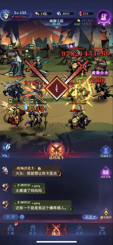 零转25-55&25-77（见评论）萌新攻略