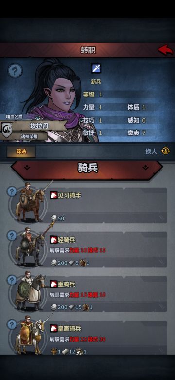 一级三转传家宝小知识