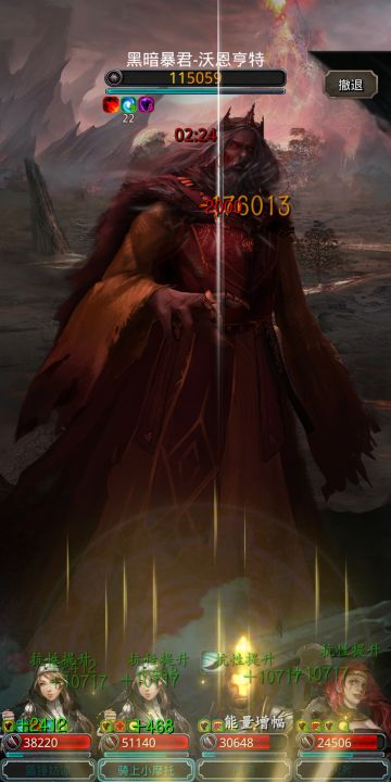 偷～都可以偷！开环就可以偷图30最终BOSS拿烧火棍！先偷环