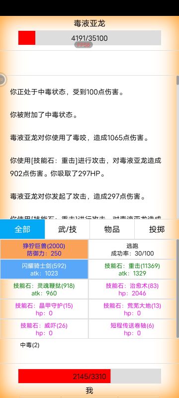 寒影图8龙谷（原谅我又臭又长）