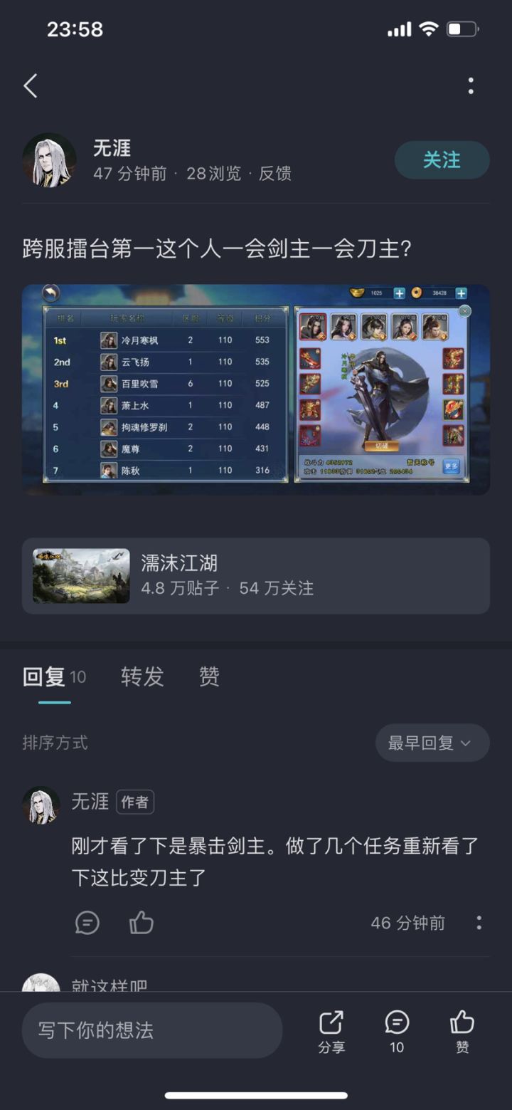云也不能云成这样吧截图