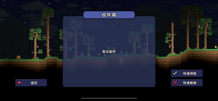 为什么我邮箱没收到宠物截图