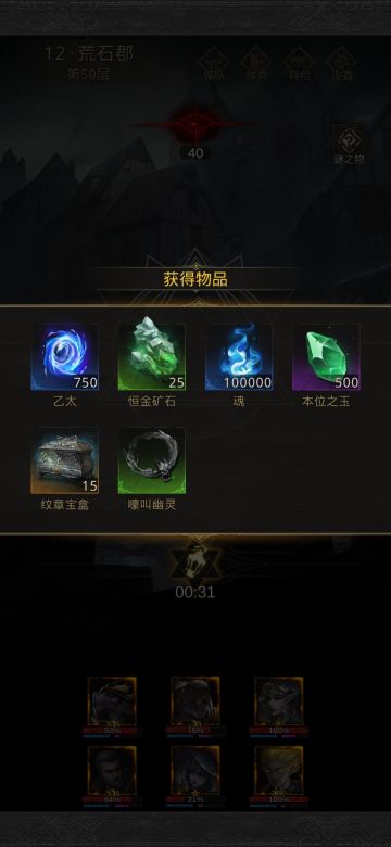 光法240练【秘境12】通关教学！！光法YYDS！！！