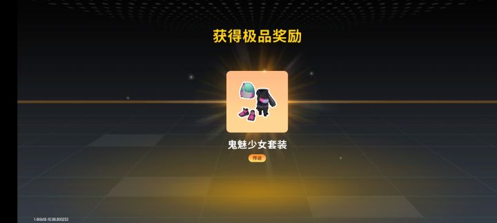 抽箱子截图