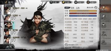 难度20纯九剑全自动过张少爷