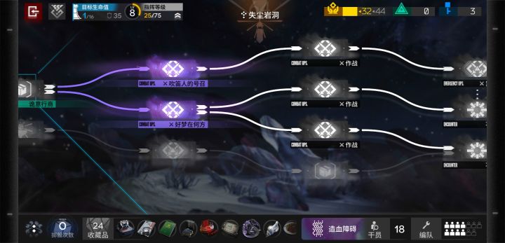 水月肉鸽三星队难度七截图