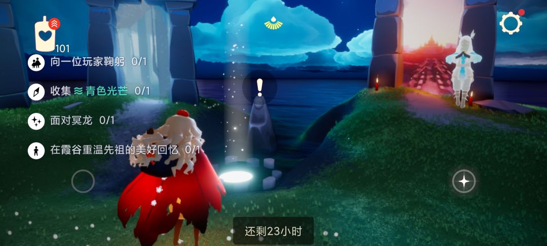 11.1任务季节蜡烛大蜡烛截图