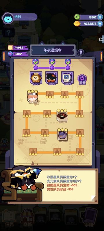 【绝♞测】2月13日流亡街及SP关卡阵容推荐