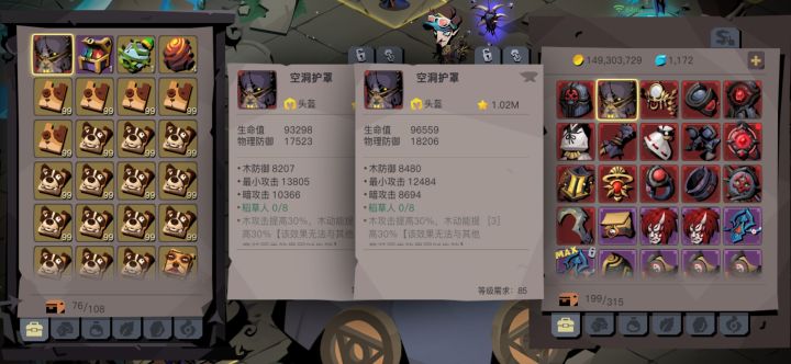 当初的热情已经没有了截图