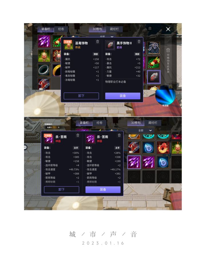 换高破高爆截图