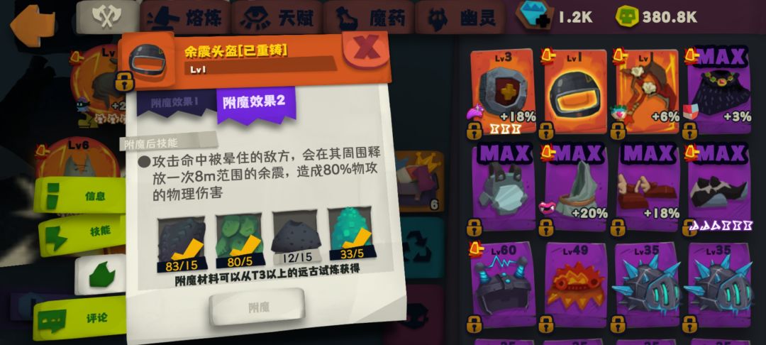 https://img2.tapimg.com/bbcode/etag/FqjyRnBKXV9i8FeQXkByjkj1fVIK.jpg