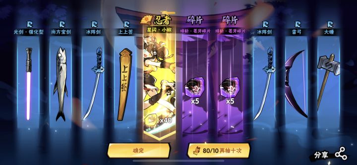 160抽，就这？截图