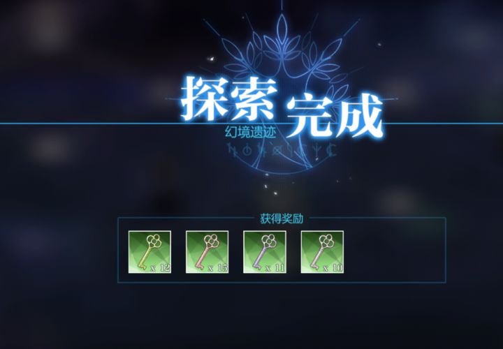 幻境太香了 今天打了两把八组爽翻截图