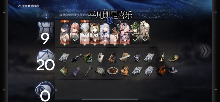 精一埃拉托 一枪一万 boss直接睡不醒了hh截图