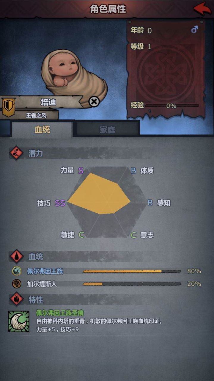 太开心了，基斯的大外甥针不戳截图