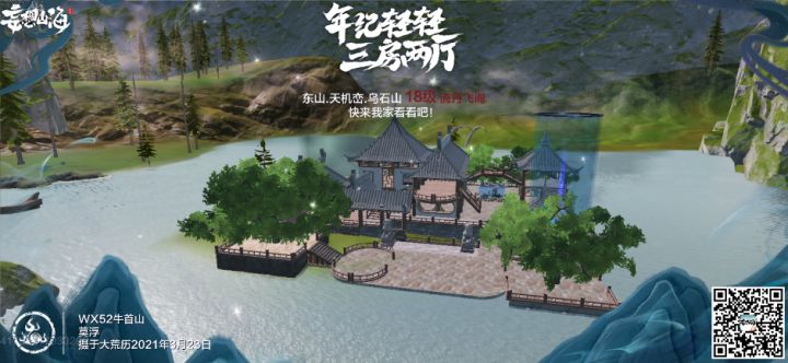 得意之作截图