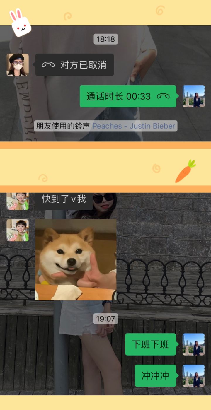 最近的小心愿就是希望每天下班都能见到zxy 和wzs 你俩是我疲惫生活最好的解药❤️❤️❤️截图