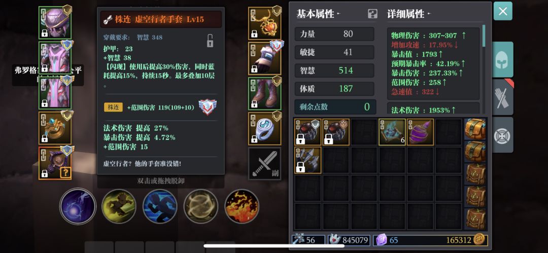 新赛季领域法bd推荐截图