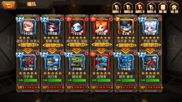 【攻略】坏人大佬推荐的打地牢小怪阵型