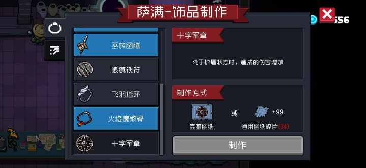 问下各位大佬截图