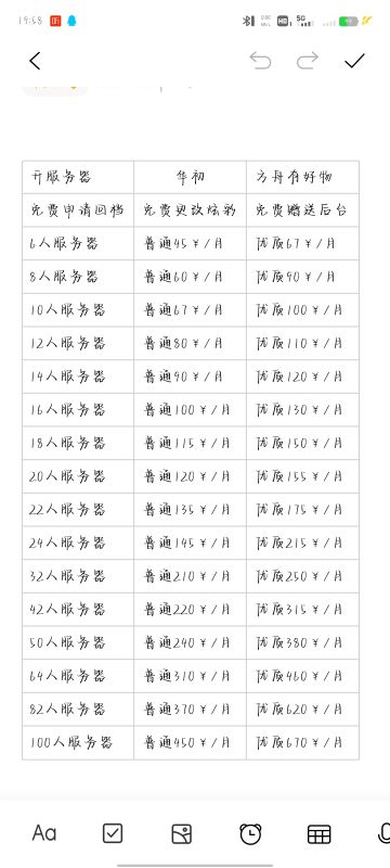 联机教程+免费服务器