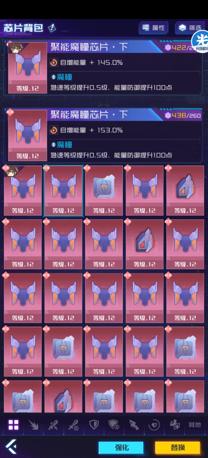 来看看大家压箱底的好东西截图