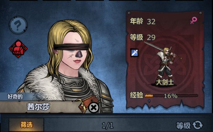 小公主到底有多强？！看完这个你就懂了！截图