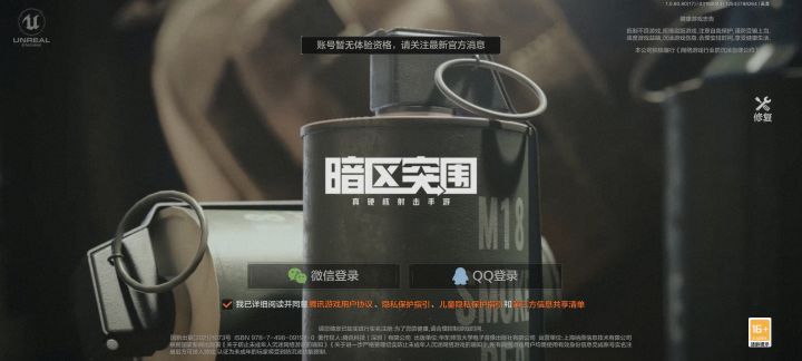 啥玩意截图