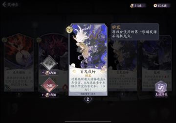 【繁花入梦丨盘点系列合集④】盘点那些没人要的ssr