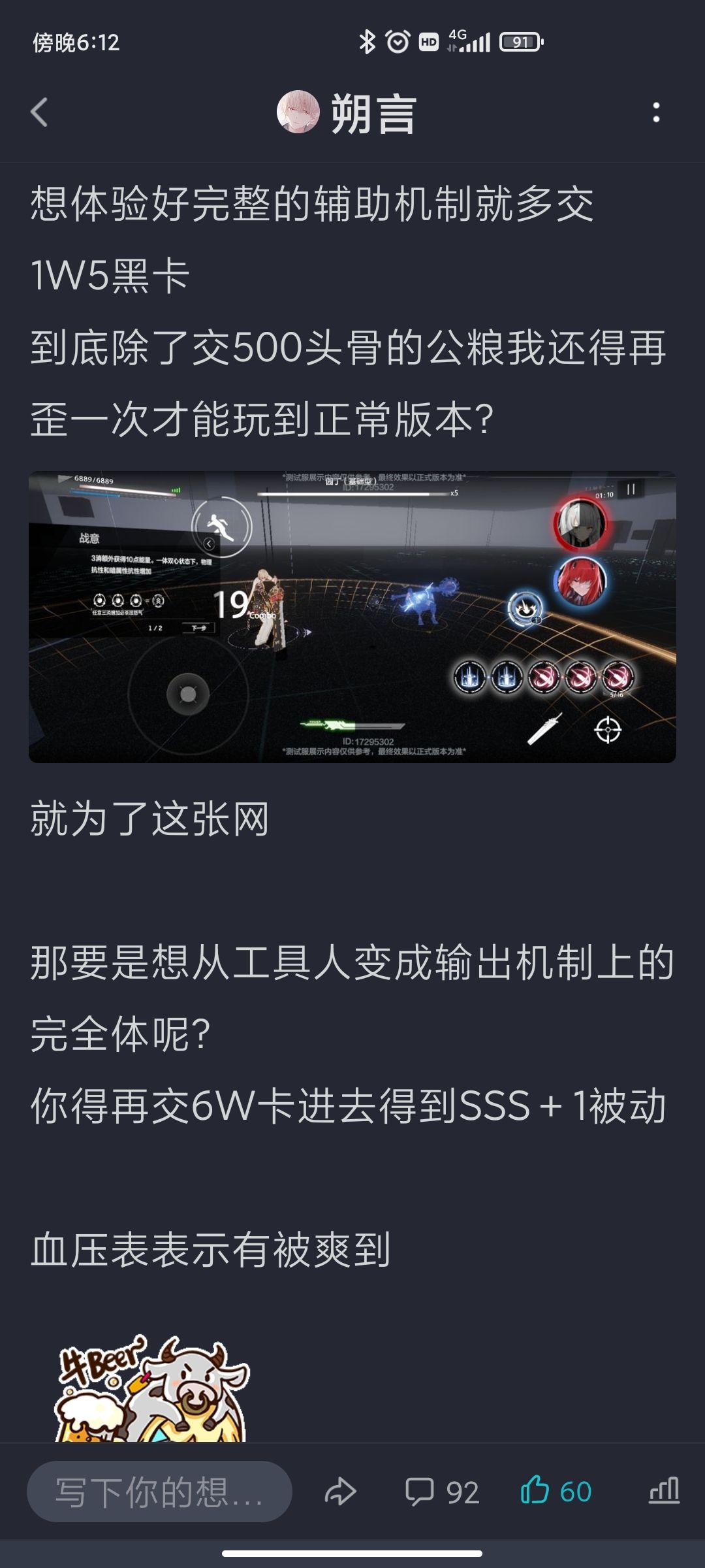 https://img2.tapimg.com/bbcode/etag/FqkvgxoKgka2izHfsd0ku30C0sl3.jpg