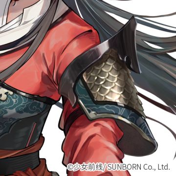 武术系列皮肤图透第四期