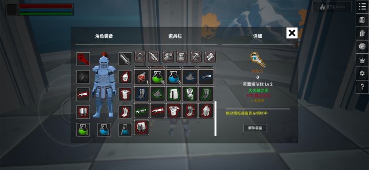 法师怎么虐狗头截图