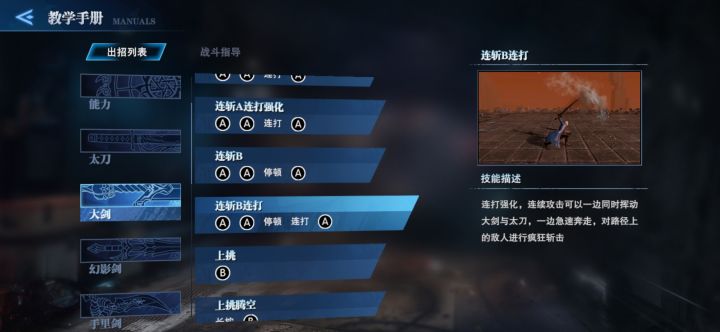 连斩出不来啊截图