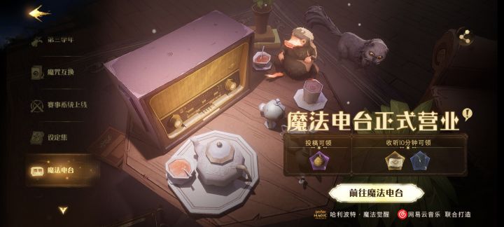 【27号更新已知神秘信号汇总合集】截图