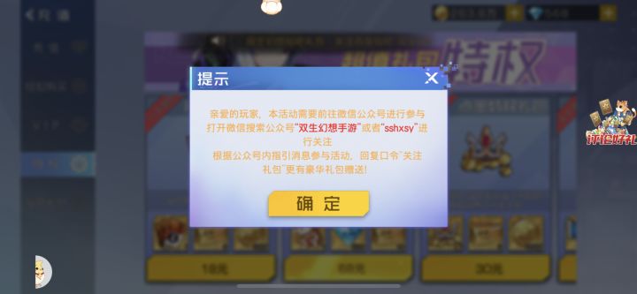 不让充值几个意思?截图