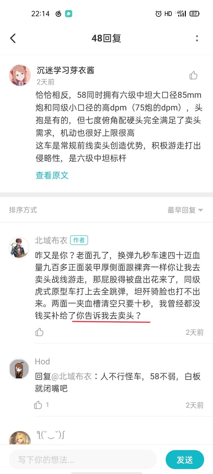 大🔥都来看看截图