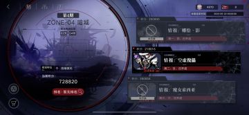 暗域，初始位置是最佳答案（附攻略名称）饿