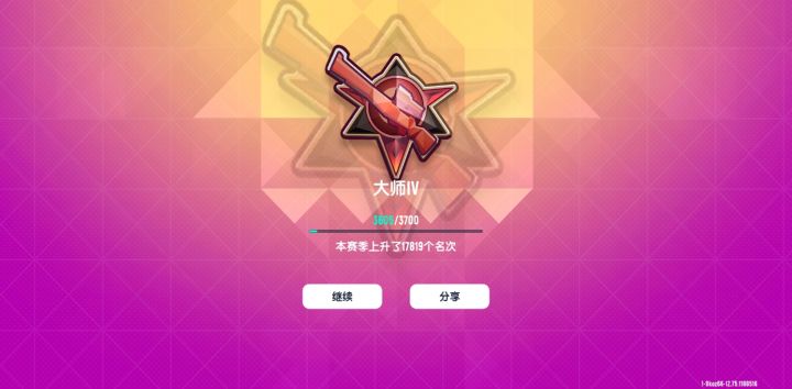 再现历史截图