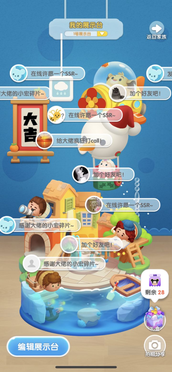 等几天了忘了截图