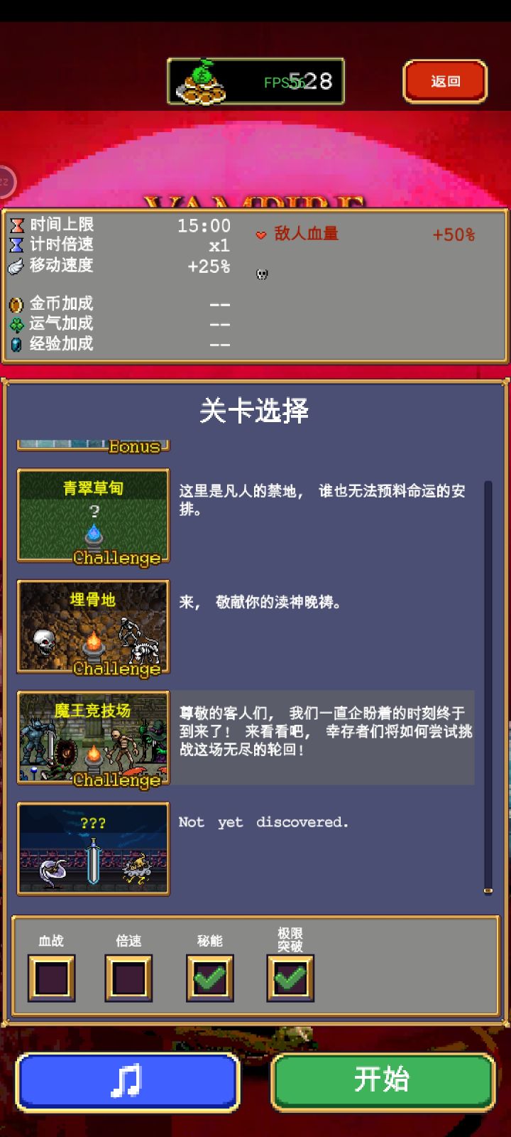 这个地图怎么解锁啊截图