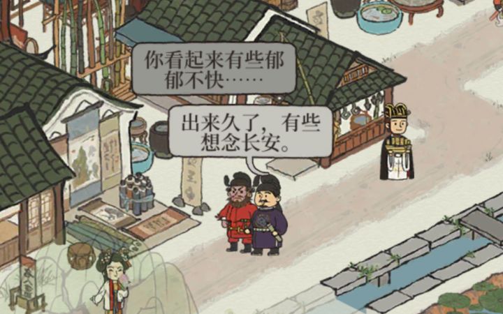 狄大人&钟馗の闲话截图