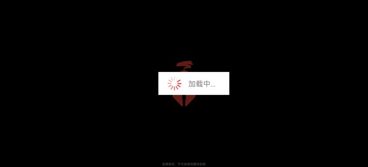 登录问题截图