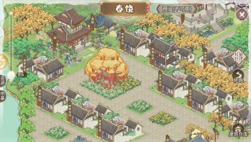 捣鼓一天的布局成果