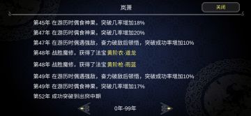 【游戏特质详介】(本文略长，建议耐心观看)