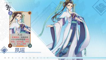 【新卡评测】第四期