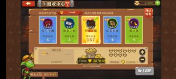 工人的合理分配-作者钟小强