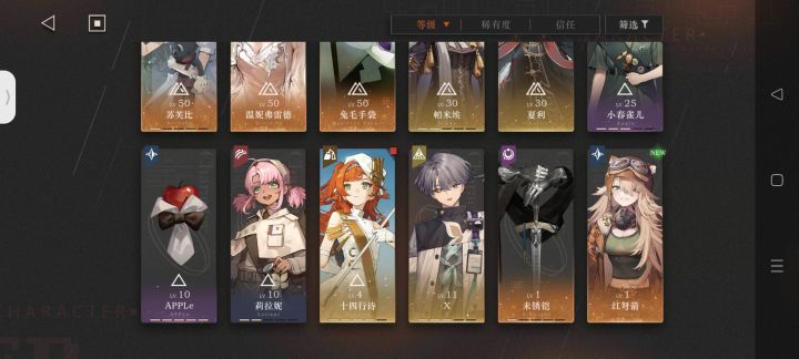 怎么练哇截图