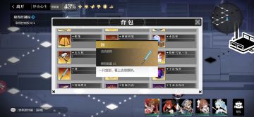 乐幻天行 梗合集 【第四弹】